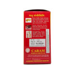 Madhu Sanjeevini Tablet (60Tabs) - Caram Health Care