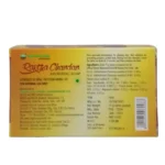 Back View-Rakta Chandan Soap (75Gm) - Nagarjuna
