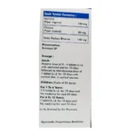 Side view-Tantu Pashan Tab (10Tabs) - Sagar Pharma