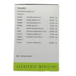 side View-Amrutagulgulu Ds Tablet (10Tabs) - Avn Ayurveda