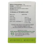 back View-Amrutagulgulu Ds Tablet (10Tabs) - Avn Ayurveda