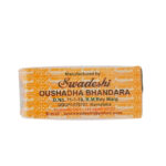 Back view-Shwaskas Chintamani Ras Gold - Swadeshi Ayurved - 30 Tablets