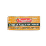 side view--Shwaskas Chintamani Ras Gold - Swadeshi Ayurved - 30 Tablets