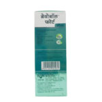 Add to cart-Bravobol Forte Syrup (200ml) - Ban Labs