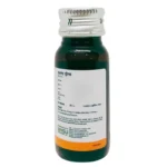 Side view-Caspa Drops (30ml) - Vasu Pharma