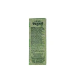 Add to cart-Pancha Tulasi Drops (14ml) - Deltas Pharma