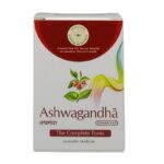 Side View-Ashwagandha Ghana Vati by Pentacare - 45 tablets