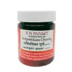 Shop now-Avipattikara Churna - S.N.Pandit - 100g