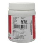 Shop Now-Amalaka Rasayana - B.V.Pundit's - 100g