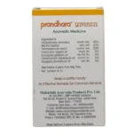 Side View-Pranadhara Drops - Maharishi Ayurveda - 8ML