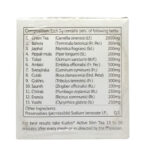 Back View-Active Slim Tea (2Gm) - Kudos