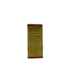 Side view-Kamadudha Moti Yukta - Baidyanath - 25 Tablets