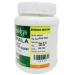 Side View-Triphala Churna 100gm Sadvadiya