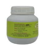 Indukanta Ghrita (150ml) - Pentacare