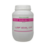Shop now-Brihat Haridra Khanda - Pentacare - 200g