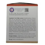 Side View-Gandhak Rasayan Tablet - Dhootapapeshwar - 30 Tablets