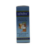 Sandhilin Oil - SDM Ayurveda - 30ML