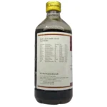 Side View-Abhayarishta (450ml) - Arya Vaidya Pharma