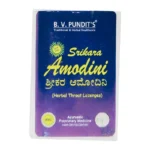 Shop Now-Srikara Amodini Pills - B.V.Pundit's - 100 Tab Container
