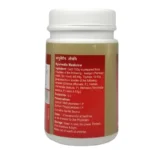 Side View-Trifgol Powder (100Gm) - Dabur