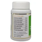 Side view-Anuloma Churna - Sagar Pharma - 50g