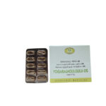 Shop Now-Yogaraja Gulgulu Ds (10Tabs) - Avn Ayurveda