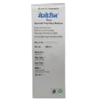 Side view-Memorin Syrup (200ml) - Phyto Marketing