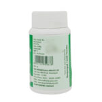 Side View-Yogaraj Guggula Capsule - B.V.Pundit's - 60Caps