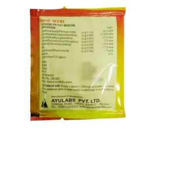 Back View-Rozlo Laxative Powder (1 Schacht) - Ayulabs