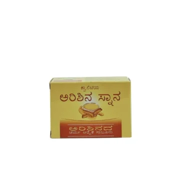 Shop Now-Arishina Snana Soap - Quality Soap