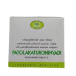 Side View-Patolakaturohinyadi Kashayam Tablets (10Tabs) - Avn Ayurveda