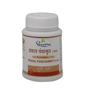 Shop Now-Praval Panchamrut Plain - Dhootapapeshwar - 25 Tablets