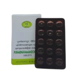 Shop now-Punarnava Mandooram (15Tabs) - Avn Ayurveda