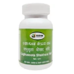Shop Now-Laghusoota Shekhara Vati (100Tabs) - Sdm Ayurveda
