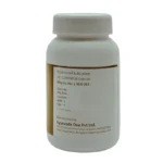 Side view-Nurall Capsule (60Caps) - Ayurveda One