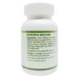 Back view-Laghusoota Shekhara Vati (100Tabs) - Sdm Ayurveda