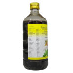 Add to cart-Amrutharishtam (450ml) - Arya Vaidya Pharma