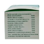 Side view-Tranque Forte Tablet (10Tabs) - Alopa Herbal Healthcare