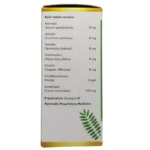 Side view-Anuloma Tablet (10Tabs) - Sagar Pharma