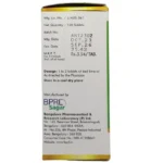Side view-Anuloma Tablet (10Tabs) - Sagar Pharma