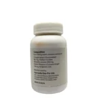 Side View-Strong Joint Tablet - Ayurveda One - 60Tabs