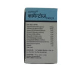 Add to cart-Kamentose Tab (10Tabs) - Ajmera Pharma