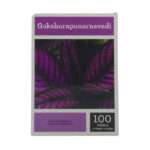 Gokshurapunarnavadi Tab - Bipha Drug - 10Tabs