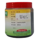 Side view-Swasatone Lehya - Shree Ayurvedic - 500Gm
