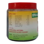 Side view-Swasatone Lehya - Shree Ayurvedic - 500Gm