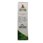 front view-Shulagna Oil (100ml) - Ayur Ashrama