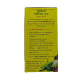 Spirulina Plus Capsule (60Caps) - Good Care Pharma