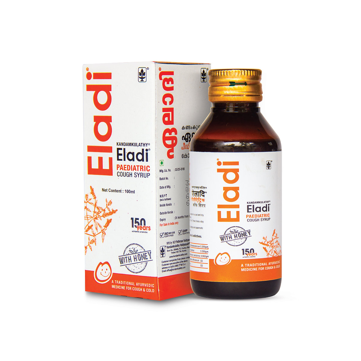 Eladi Paediatric Cough Syrup AyurCentral Online