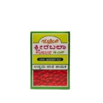 In Kannada Ksheerabala Capsules DS (100Caps) - Swadeshi Ayurved
