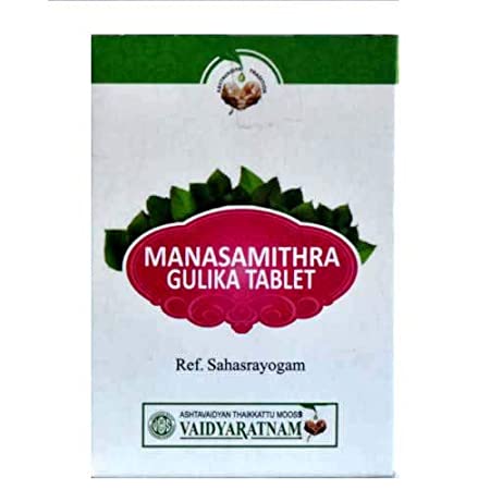 Manasamitra Gulika (10Tabs) - Vaidyaratnam - AyurCentral Online